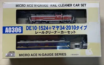MICRO ACE DE10-1524 마야34-2010 레일 클리너