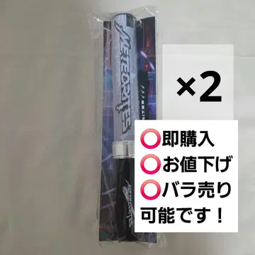 232)  응원봉
