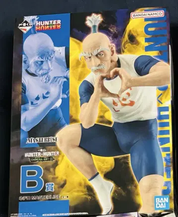 HUNTER x HUNTER 제일복권 네테로 피규어
