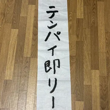 바둑 장기 후견다이 스케 첫 글쓰기