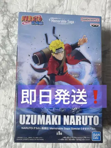 [ 당일 발송 ] NARUTO 메모라블 서가 피규어