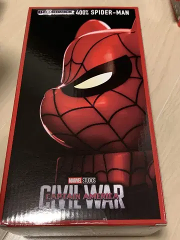 MARVEL STUDIOS Happy 복권 라스트 원 BE@RBRICK