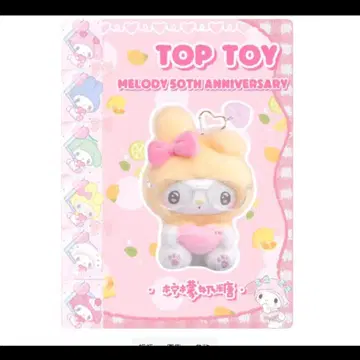 TOPTOY 산리오 시크릿 마이멜로디 봉제 인형