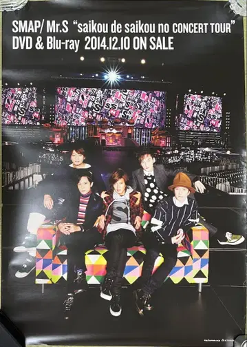 SMAP Mr.S 콘서트 투어 포스터