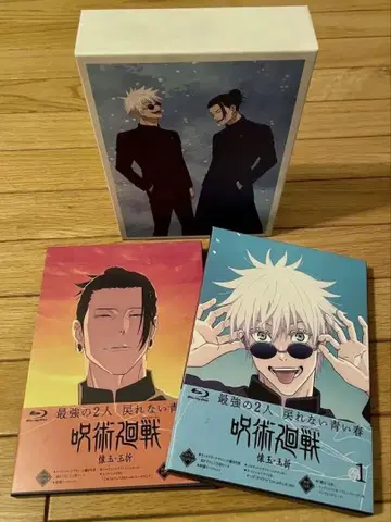 주술회전 회옥옥절 Blu-ray 일러스트 수납 BOX 부속 2권 세트