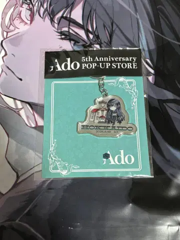 Ado 5th POPUP-STORE 5주년 미니 캐릭터 키링 홋카이도