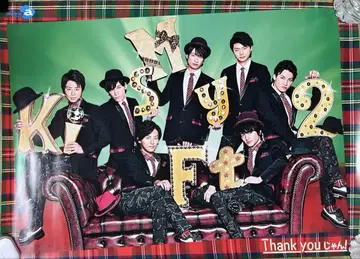키스마이 Kis-My-Ft2 포스터