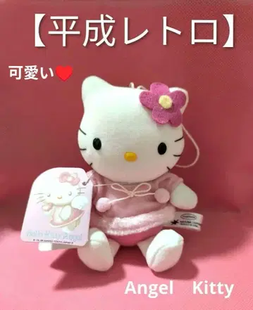 초레어! 헬로키티 엔젤 천사 키티 마스코트 스트랩 귀여운