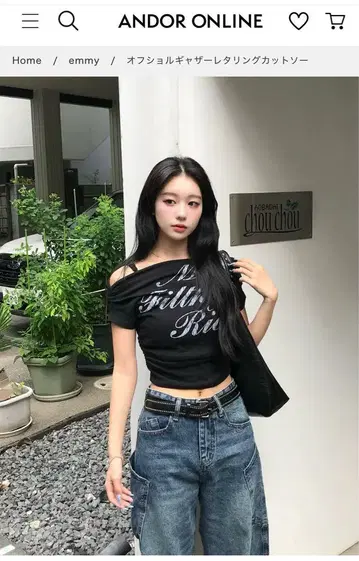 emmy 오프숄더 개더 레터링 티셔츠