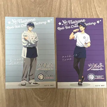 츠루네 롤 아이스 엽서 니카이도 에이료, 후와 코시로