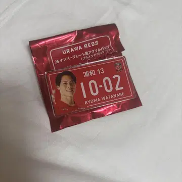 우라와 레즈 와타나베 료마 선수 아크릴 배지