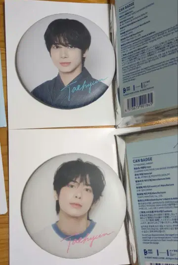 TXT summer together MOA와 보내는 여름 태현