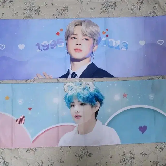 방탄소년단 지민 태형 반사슬로건