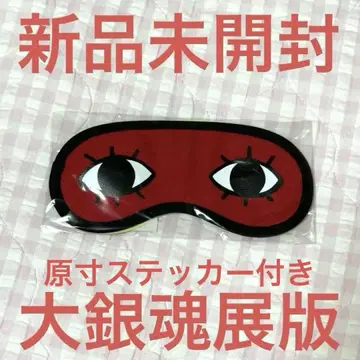 대은혼전 오키타 소고 안대 원형 스티커 포함 은혼전 공식