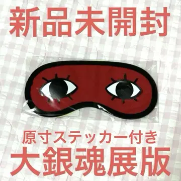대은혼전 오키타 소고 안대 원형 스티커 포함 은혼전 공식
