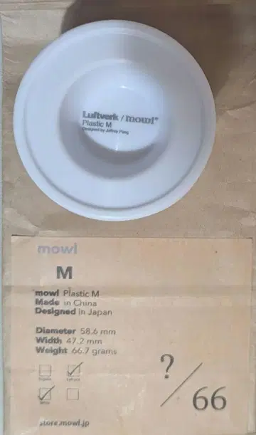 mowl 플라스틱M