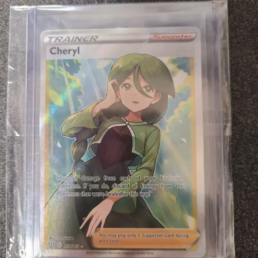 cheryl pokemon card full art 2021 Pokemon Cheryl 159/163 Battle Style