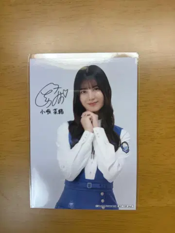 히나타자카46 로손 스마트폰 복권 브로마이드 생사진 코사카 나오