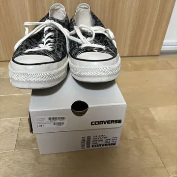 컨버스 레거시 레오파드 29cm