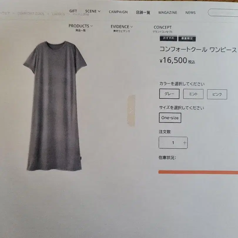 2번째 상품 이미지