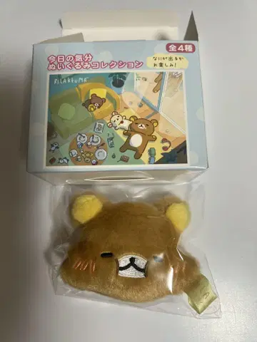 리락쿠마 오늘의 기분 봉제 인형 컬렉션 마츠야 긴자