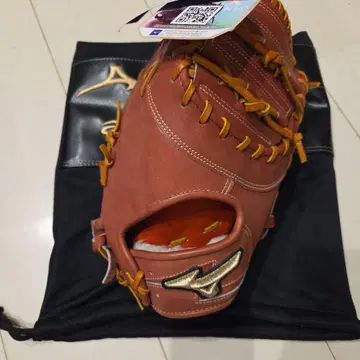 Mizuno Global Elite 경식 야구 퍼스트 미트