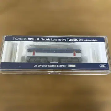N 게이지 TOMIX [ 한정판 ] ED79-50(등장 시) [9198]