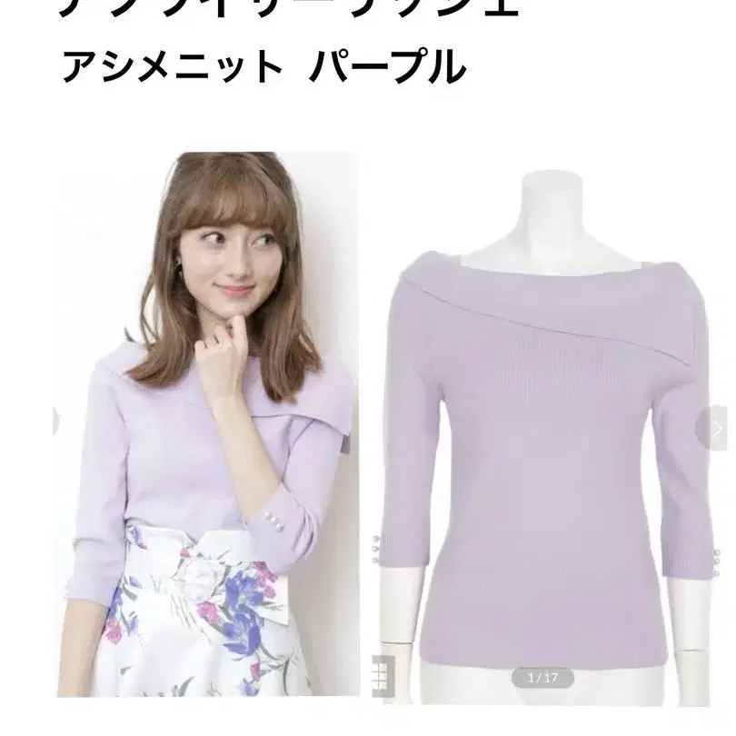 1번째 상품 이미지