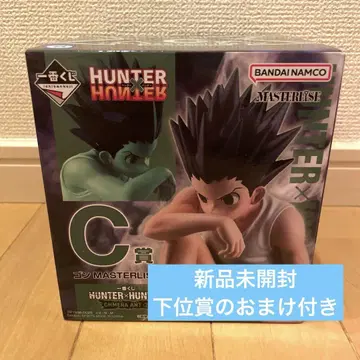 HUNTER x HUNTER 곤 C상 MASTERLISE 피규어