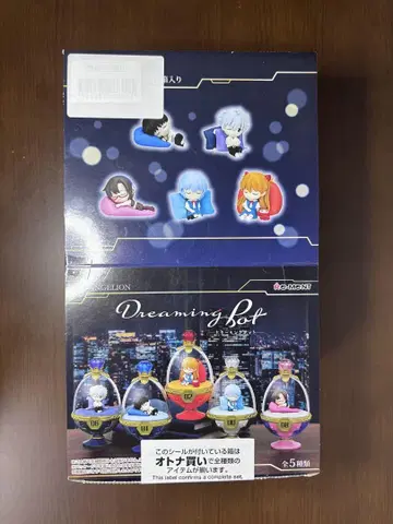에반게리온 Dreaming Pot 피규어 5체 세트