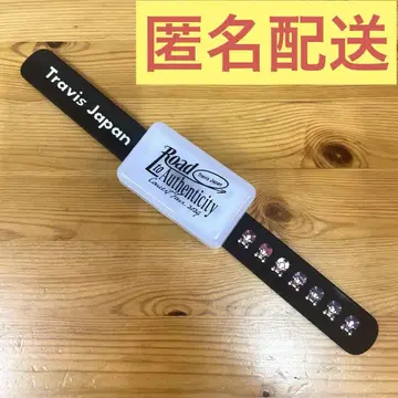 Travis Japan 라이트 팔찌 road to a