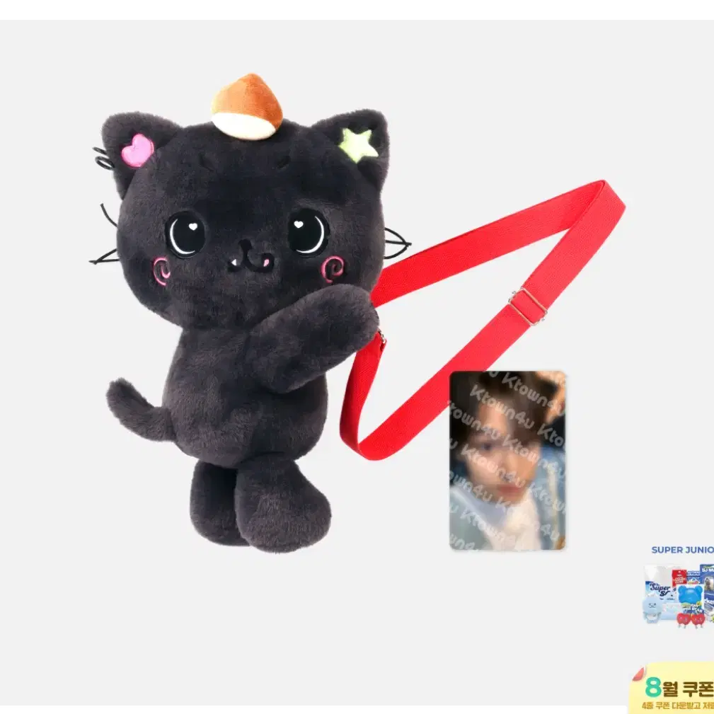 NCT | 엔시티 Nct Wish Riku Wish Doll Kuri Bag on Bunjang