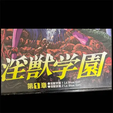 단종 인유학원 DVD 제1장