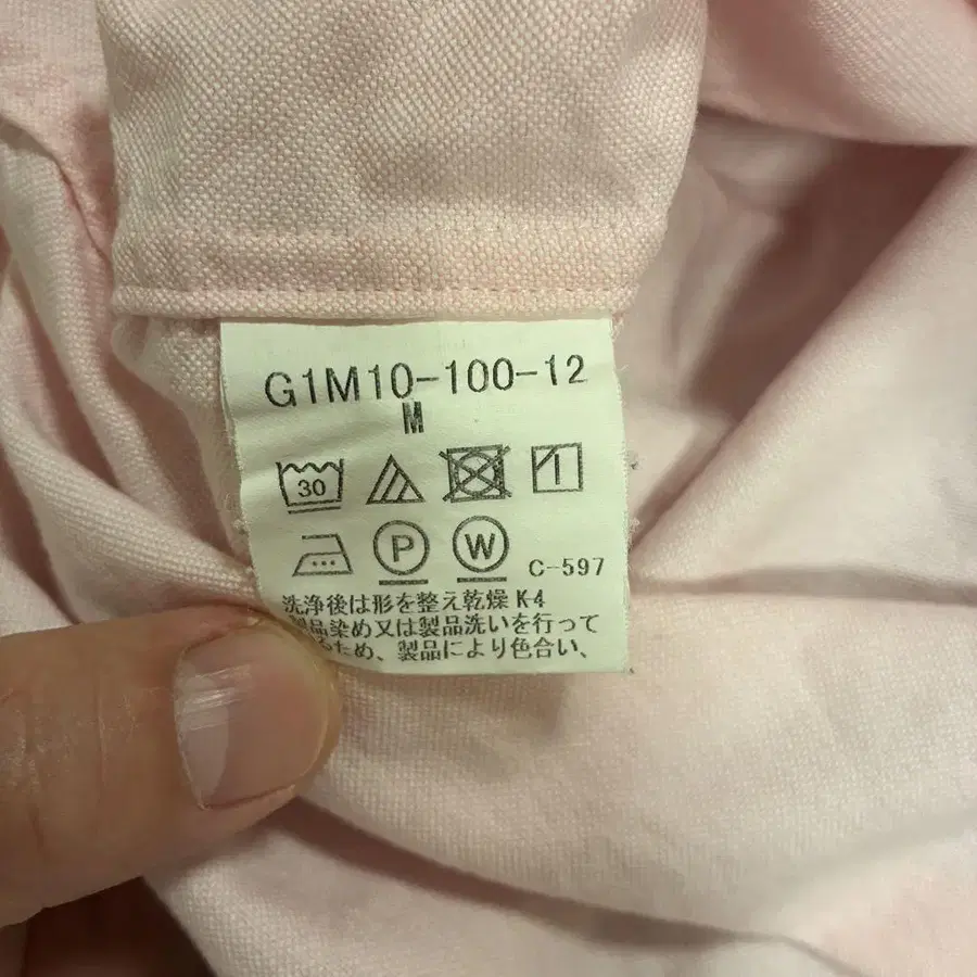 8번째 상품 이미지