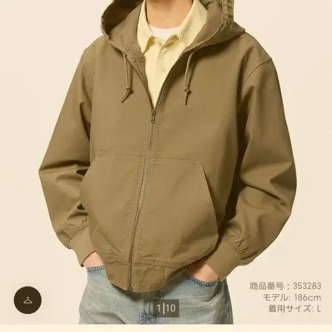 1번째 상품 이미지