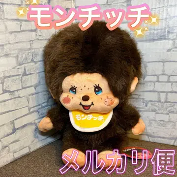 레트로 몽치치 몽치치 군 봉제 인형 1종
