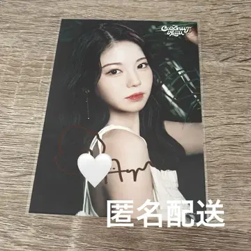 NiziU 아야카 친필 사인 COCONUT 오프라인 이벤트
