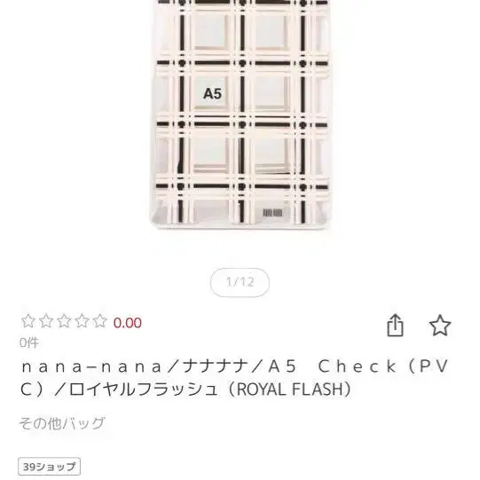 12번째 상품 이미지