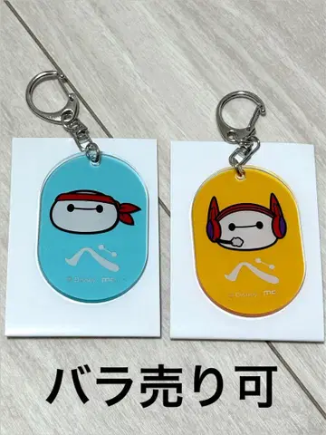 [ 익명 배송 ] 베이맥스 POP UP STORE 랜덤 키링