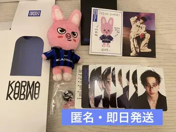 KARMA SKZOO ver. 창빈