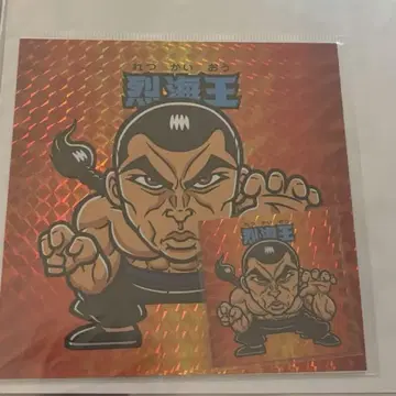 바키 박 류카이오 씰 미개봉 새상품