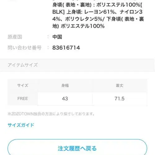 7번째 상품 이미지