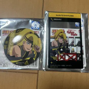 NARUTO 데이다라 세트