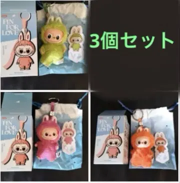 러브브 핀 for love 알파벳 봉제 인형 펜던트 3개 세트