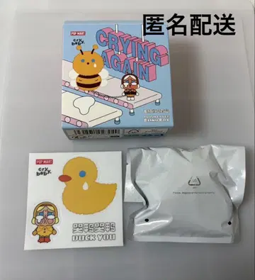 클라이베이비 인형 배지 팝마트