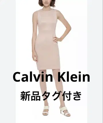 새상품 캘빈클라인 Calvin Klein 슬리브리스 원피스