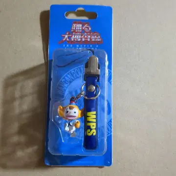 춤추는 대수사선 THE MOVIE 3 WPS 스트랩