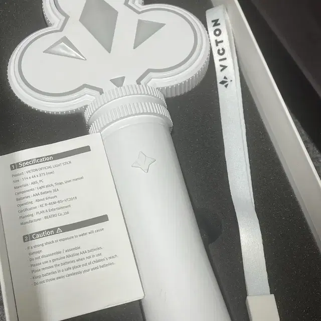 빅톤 응원봉 빅키봉