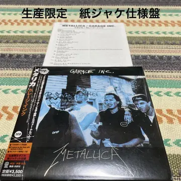 차고 잉크 / 메탈리카 [일본반 / CD 2장]