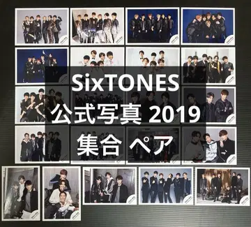 SixTONES 공식 사진 2019 집합 페어